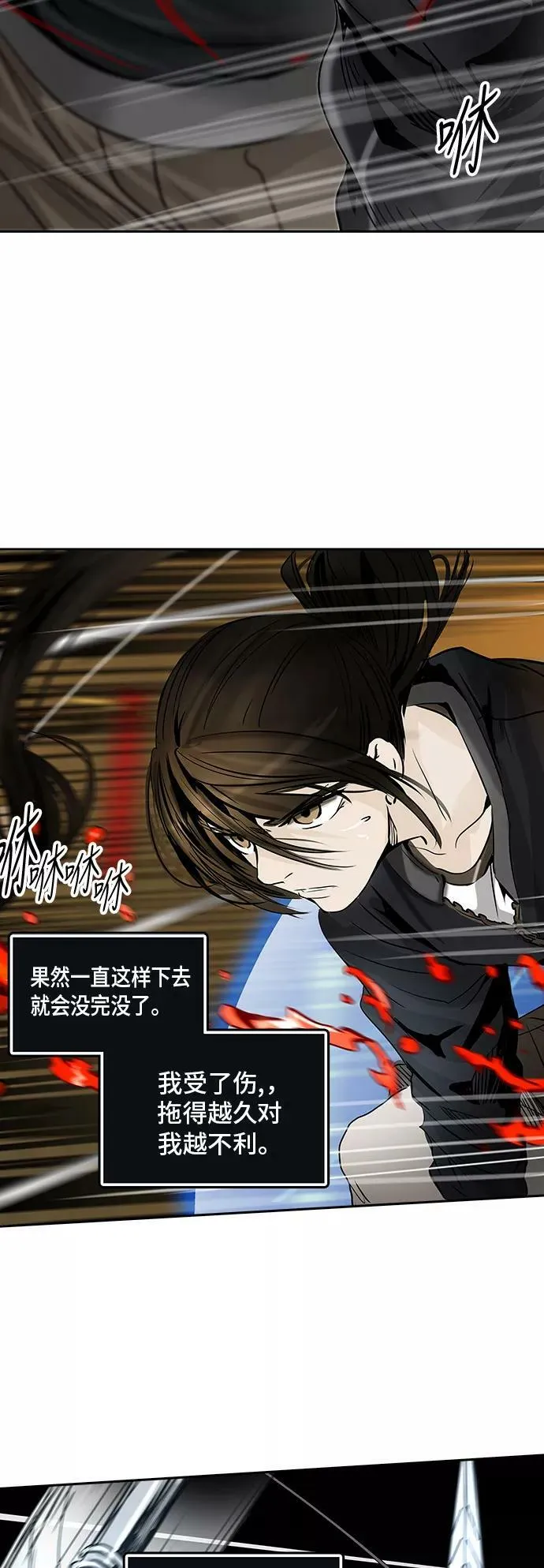 [第2季] 第218话 地狱列车 -名誉猎场站- 第2页