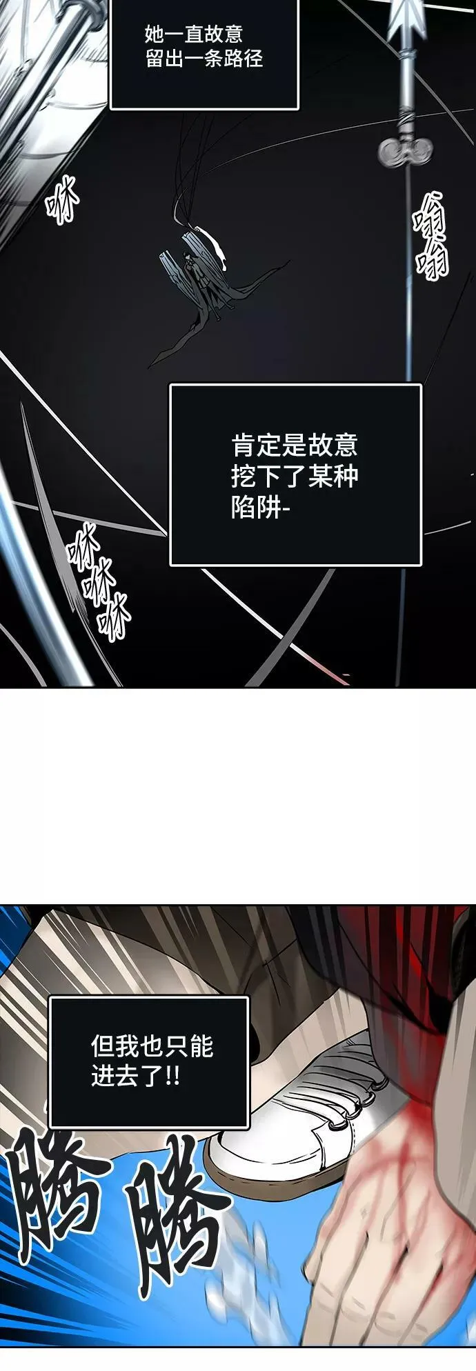 [第2季] 第218话 地狱列车 -名誉猎场站- 第3页