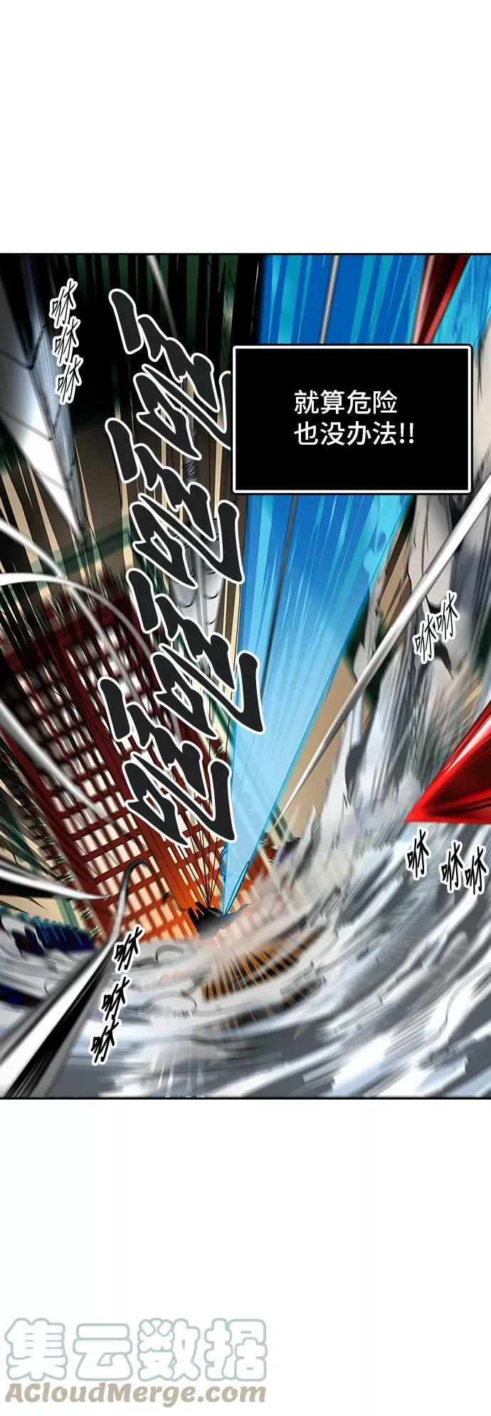 [第2季] 第218话 地狱列车 -名誉猎场站- 第4页