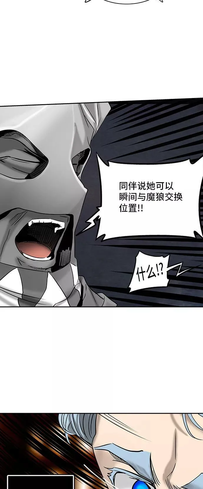 [第2季] 第218话 地狱列车 -名誉猎场站- 第9页