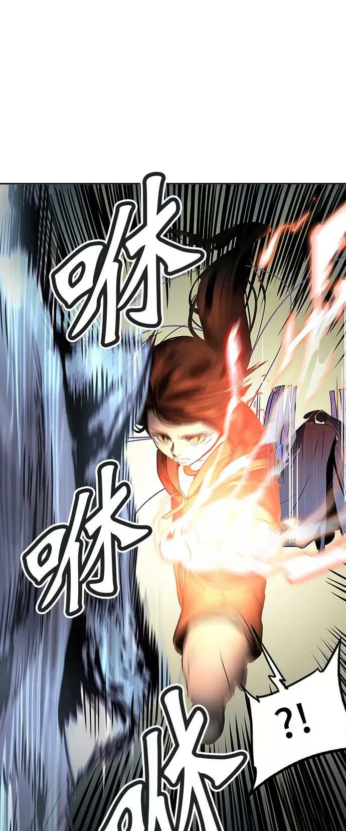 [第2季] 第218话 地狱列车 -名誉猎场站- 第14页