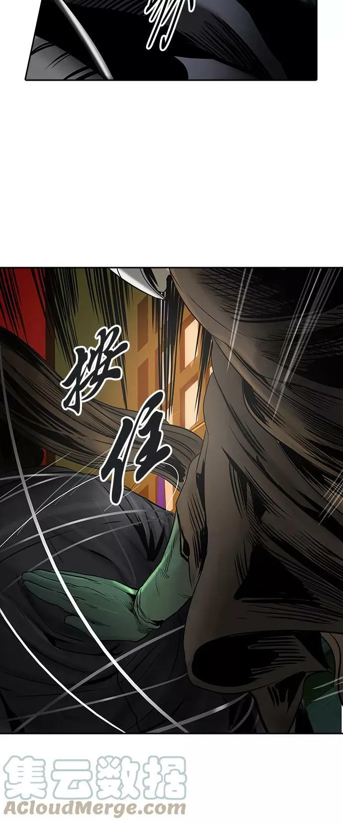 [第2季] 第218话 地狱列车 -名誉猎场站- 第19页