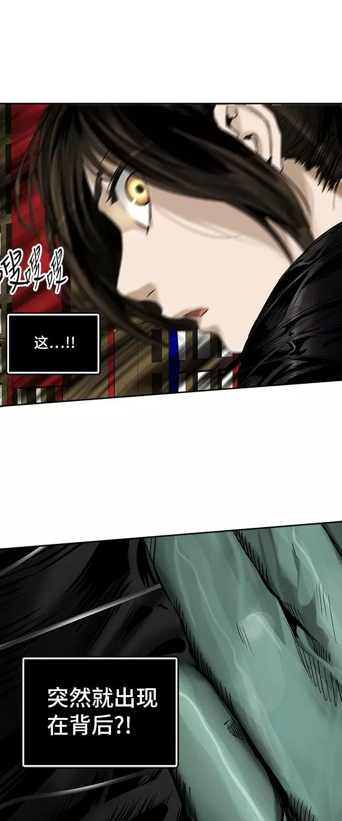[第2季] 第218话 地狱列车 -名誉猎场站- 第20页