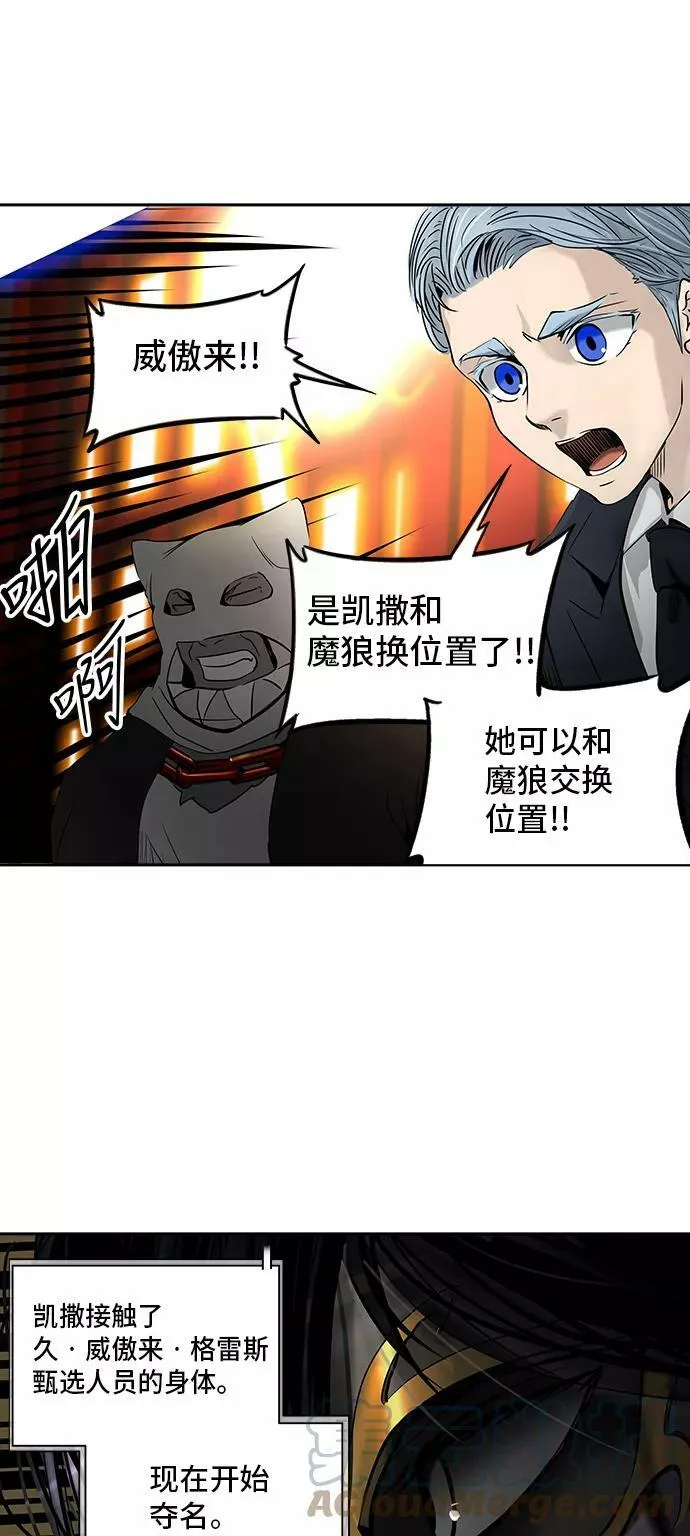 [第2季] 第218话 地狱列车 -名誉猎场站- 第22页
