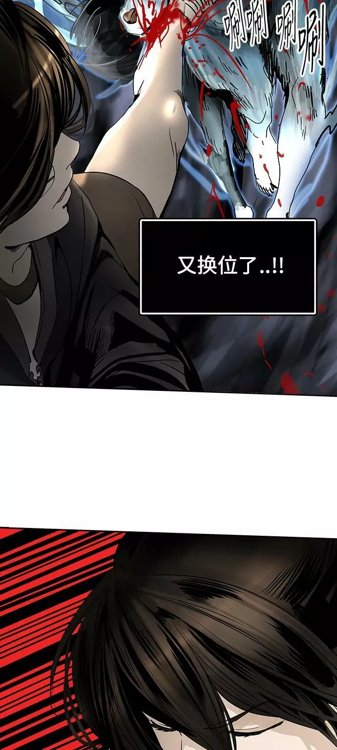 [第2季] 第218话 地狱列车 -名誉猎场站- 第30页