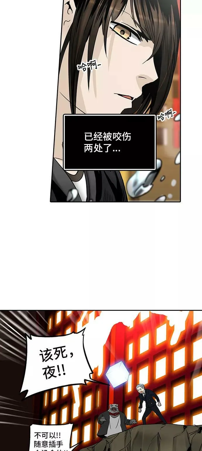[第2季] 第218话 地狱列车 -名誉猎场站- 第33页