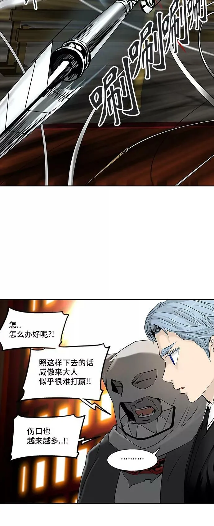 [第2季] 第218话 地狱列车 -名誉猎场站- 第39页