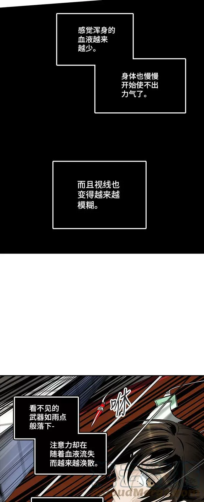 [第2季] 第218话 地狱列车 -名誉猎场站- 第43页