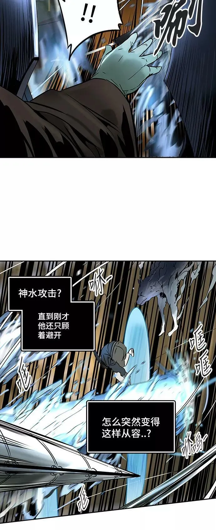[第2季] 第218话 地狱列车 -名誉猎场站- 第48页