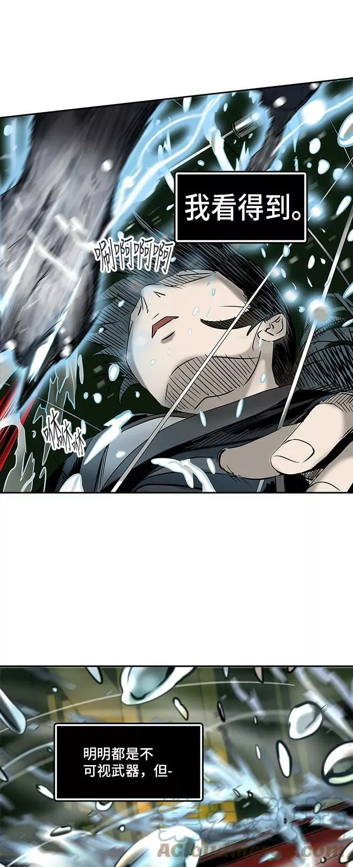[第2季] 第218话 地狱列车 -名誉猎场站- 第49页