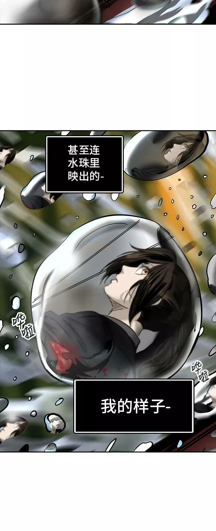 [第2季] 第218话 地狱列车 -名誉猎场站- 第51页