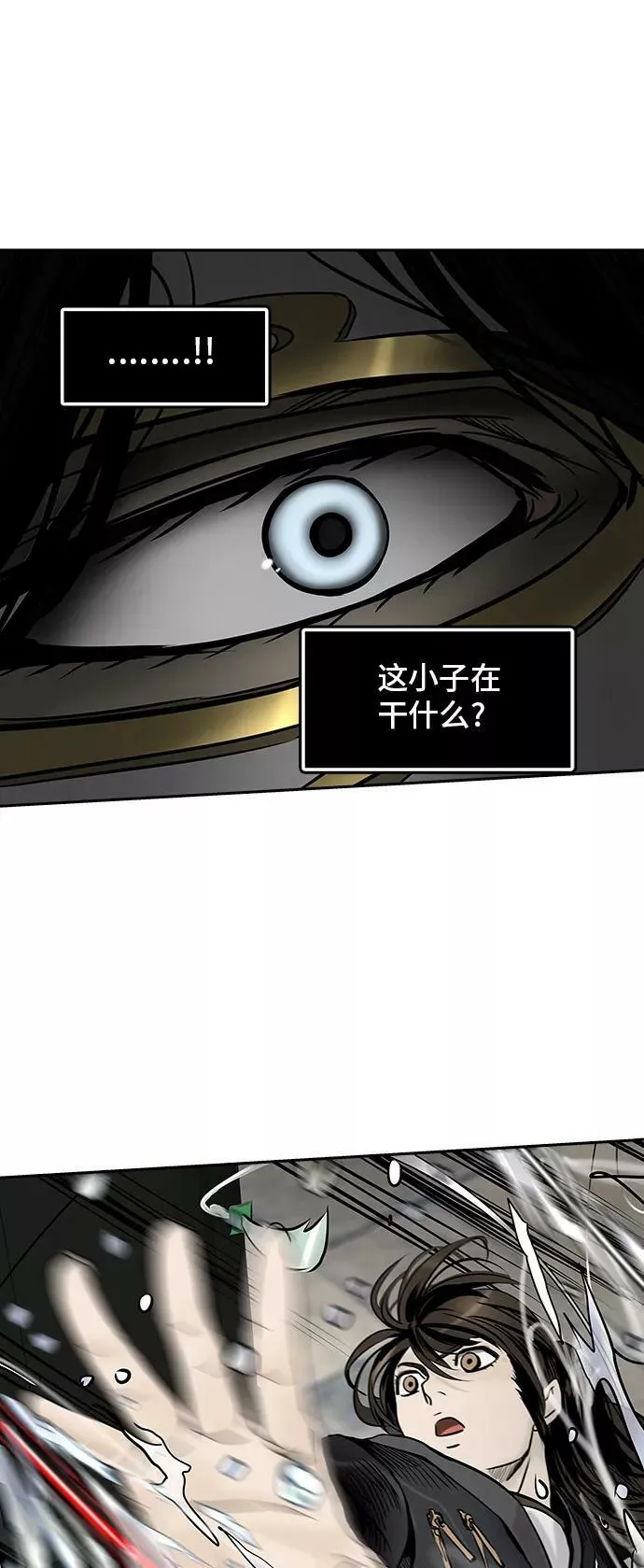 [第2季] 第218话 地狱列车 -名誉猎场站- 第53页