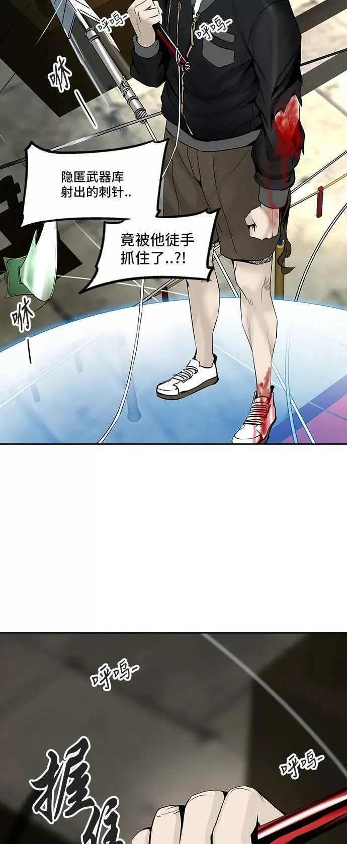 [第2季] 第218话 地狱列车 -名誉猎场站- 第56页
