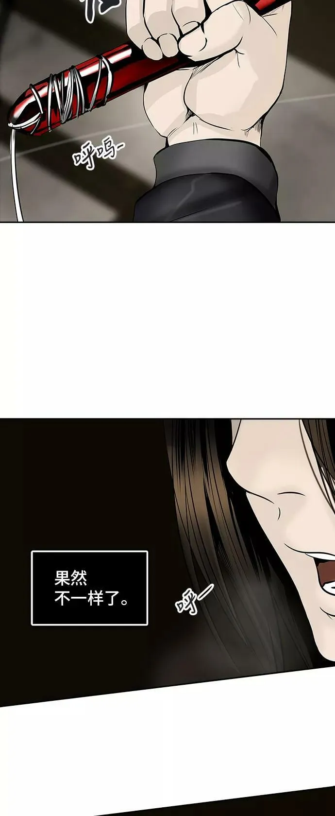 [第2季] 第218话 地狱列车 -名誉猎场站- 第57页