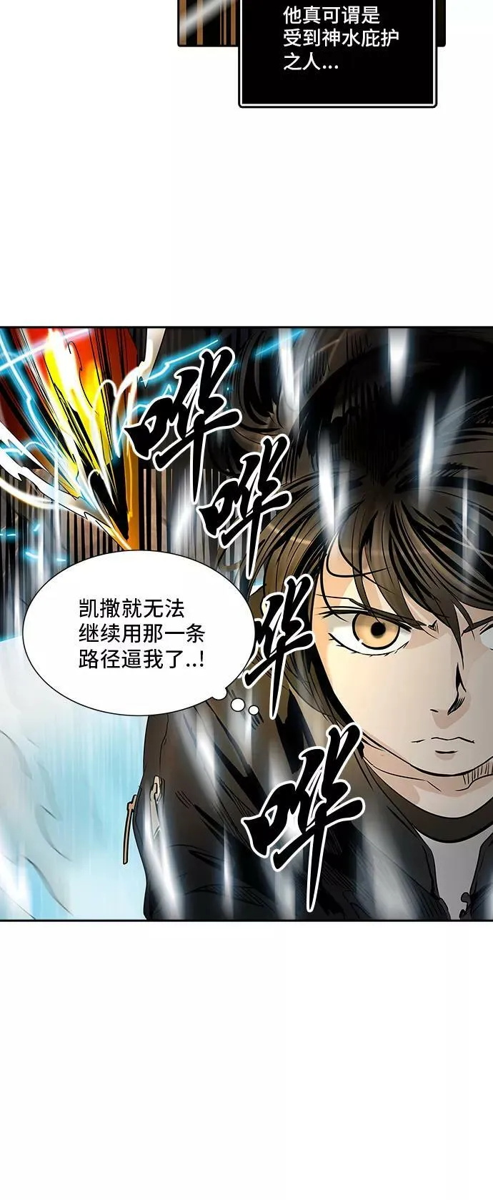 [第2季] 第218话 地狱列车 -名誉猎场站- 第63页