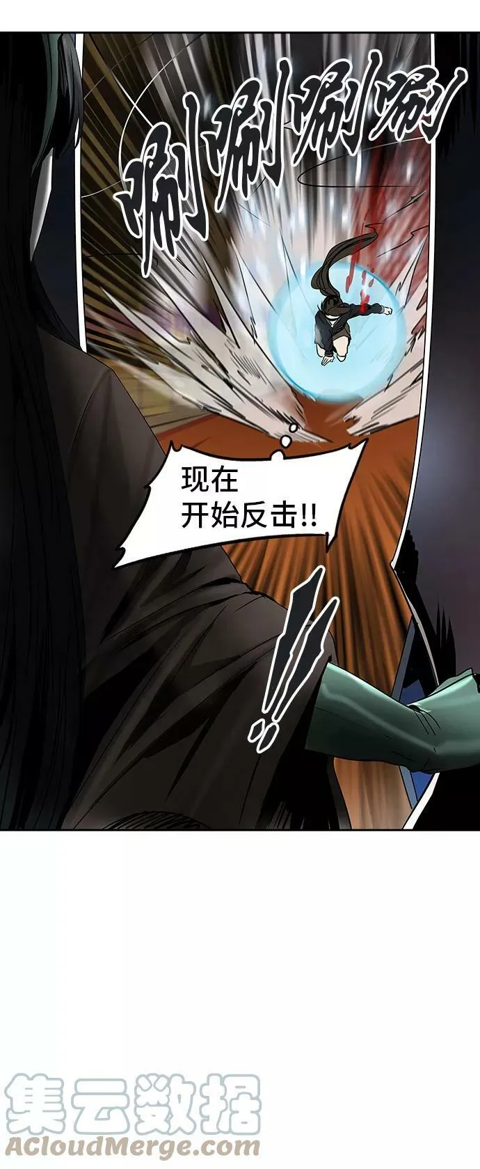 [第2季] 第218话 地狱列车 -名誉猎场站- 第64页