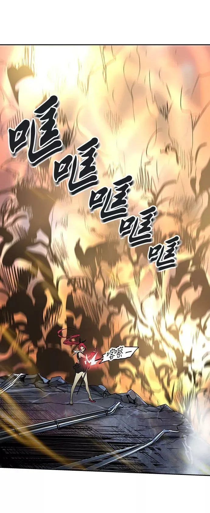 [第2季] 第218话 地狱列车 -名誉猎场站- 第65页
