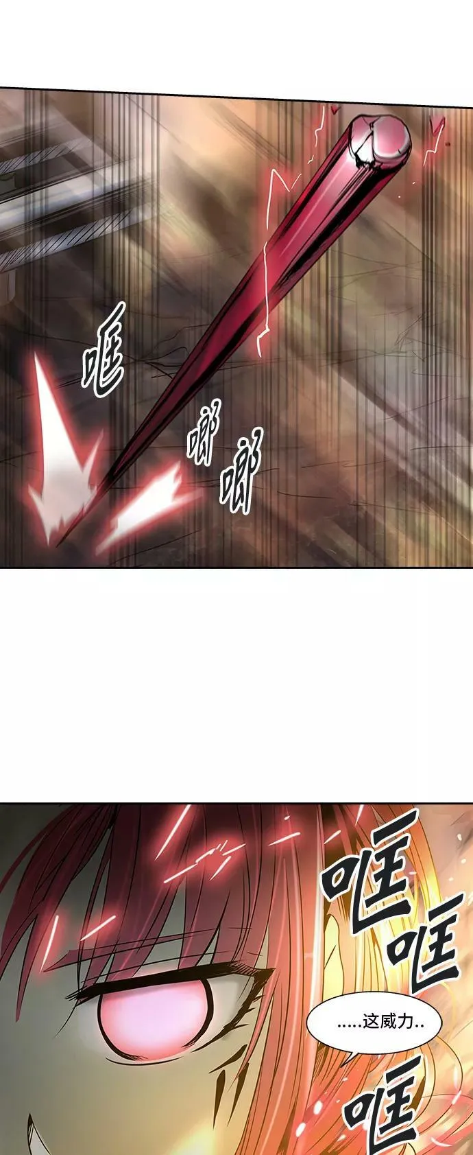 [第2季] 第218话 地狱列车 -名誉猎场站- 第66页