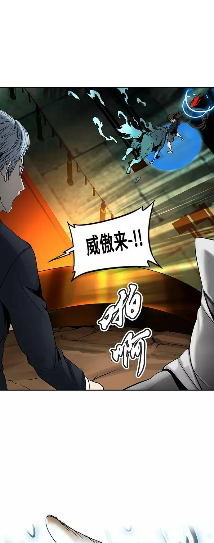 [第2季] 第217话 地狱列车 -名誉猎场站- 第2页