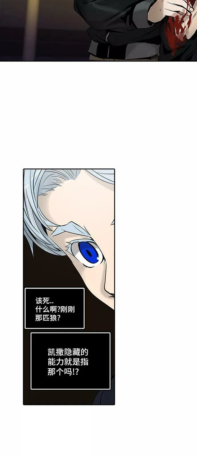 [第2季] 第217话 地狱列车 -名誉猎场站- 第9页