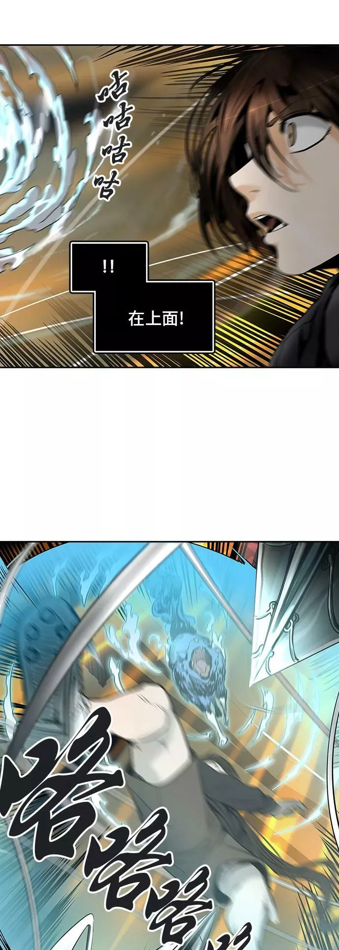 [第2季] 第217话 地狱列车 -名誉猎场站- 第24页