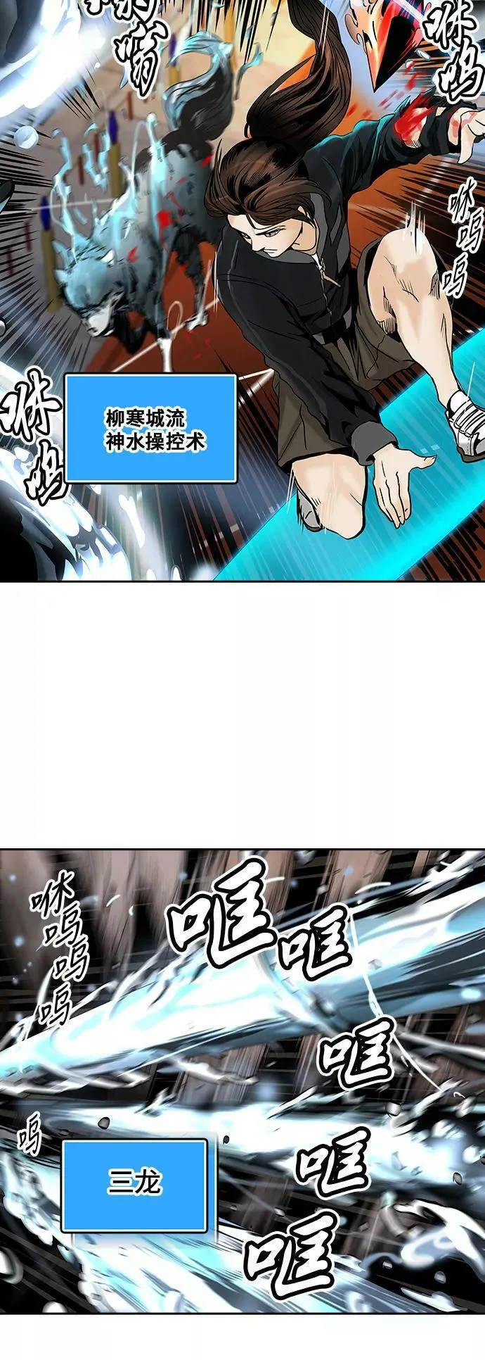 [第2季] 第217话 地狱列车 -名誉猎场站- 第26页