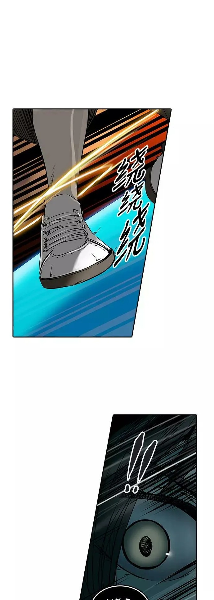 [第2季] 第217话 地狱列车 -名誉猎场站- 第27页
