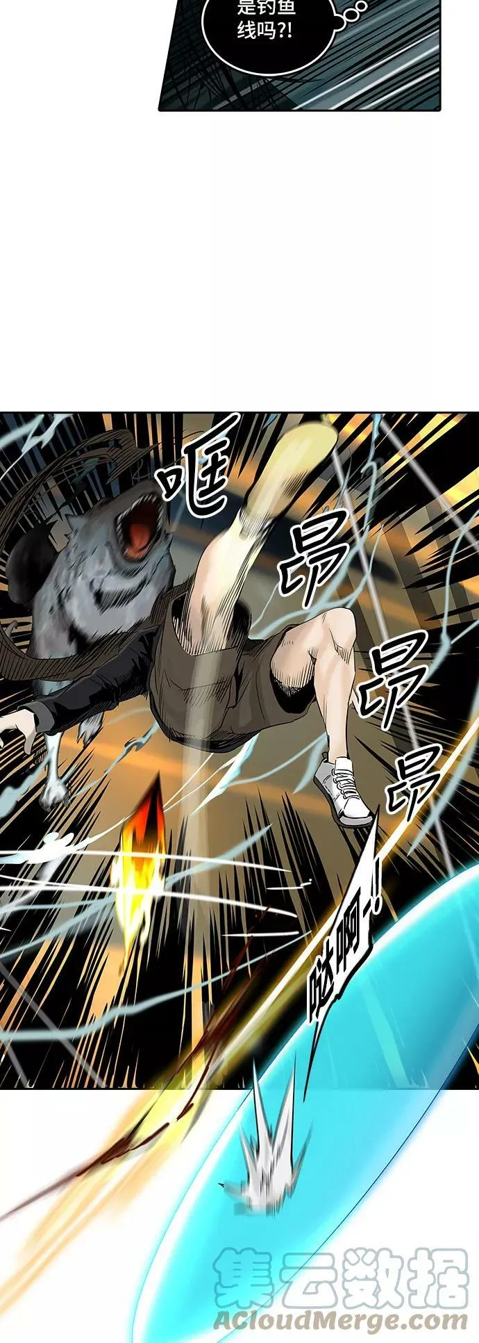 [第2季] 第217话 地狱列车 -名誉猎场站- 第28页