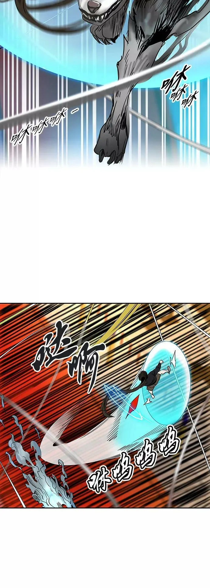 [第2季] 第217话 地狱列车 -名誉猎场站- 第30页