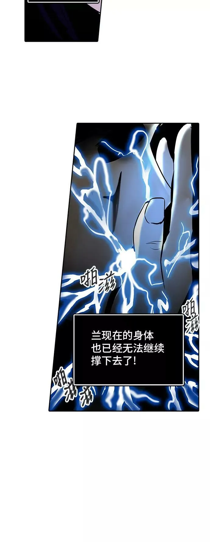 [第2季] 第217话 地狱列车 -名誉猎场站- 第38页