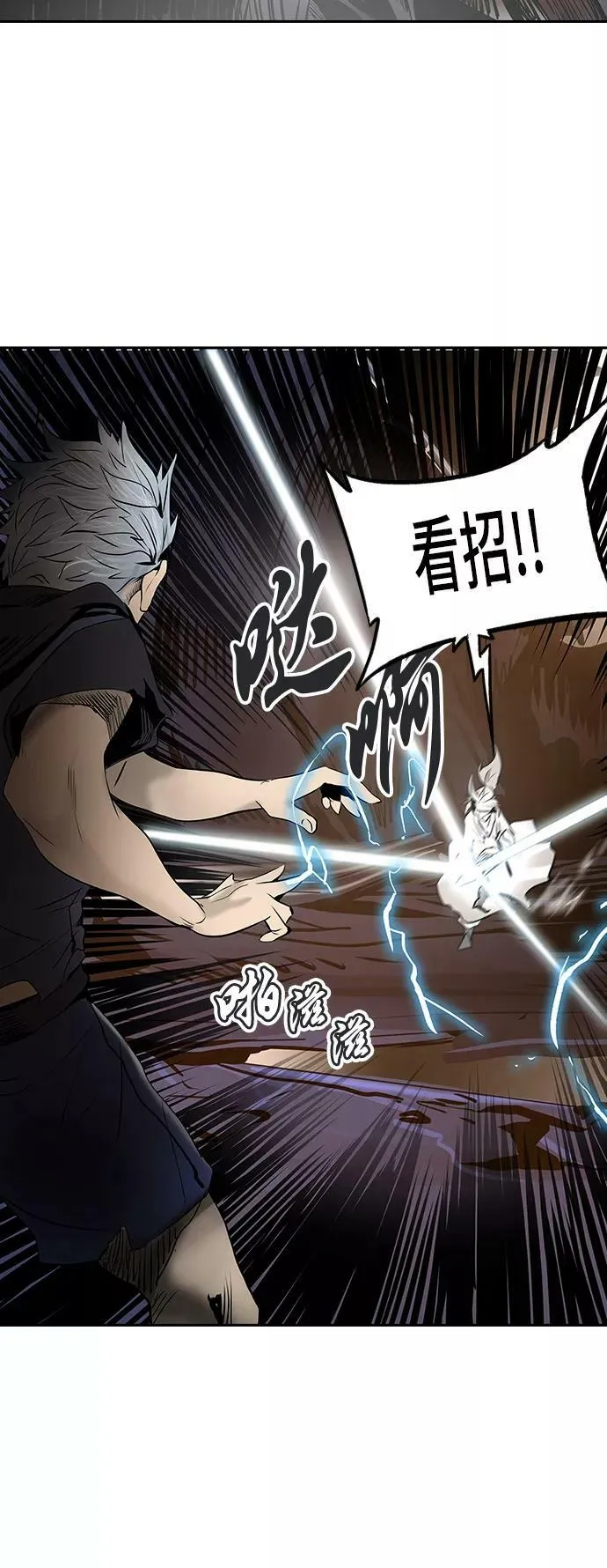 [第2季] 第217话 地狱列车 -名誉猎场站- 第41页