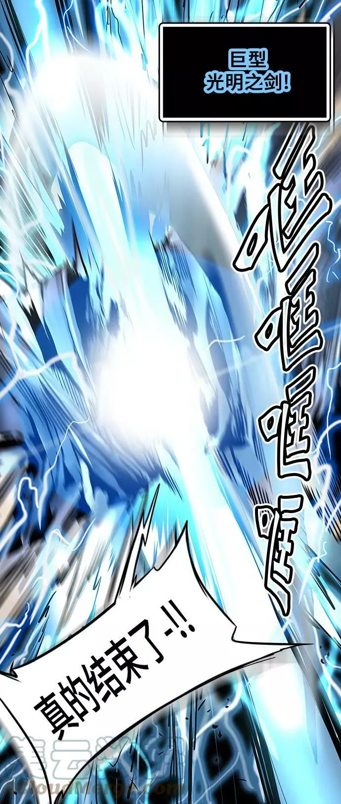 [第2季] 第217话 地狱列车 -名誉猎场站- 第46页