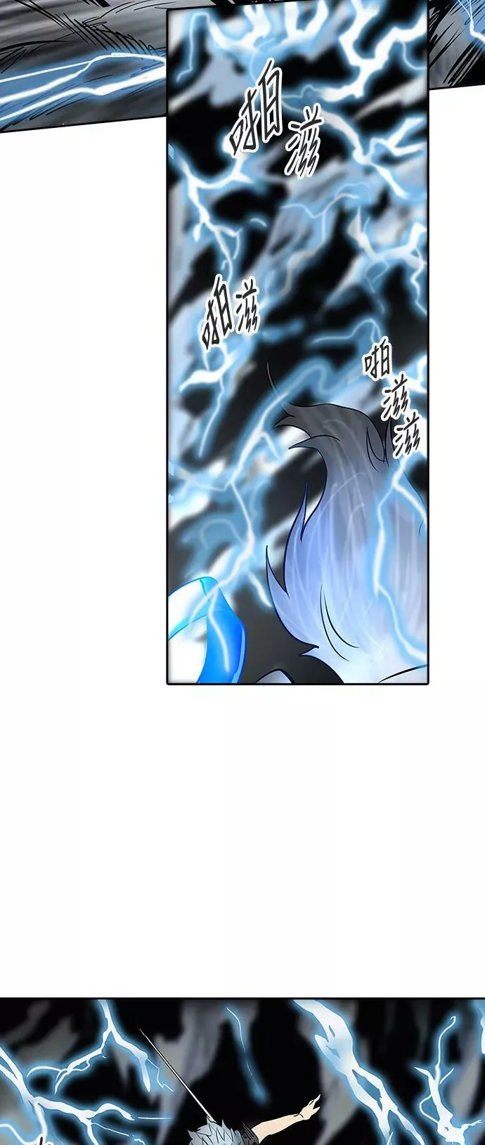 [第2季] 第217话 地狱列车 -名誉猎场站- 第48页