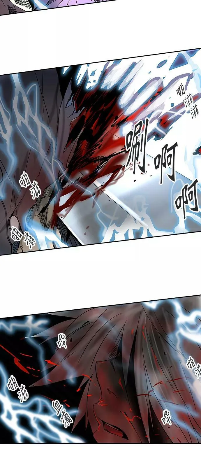 [第2季] 第217话 地狱列车 -名誉猎场站- 第50页
