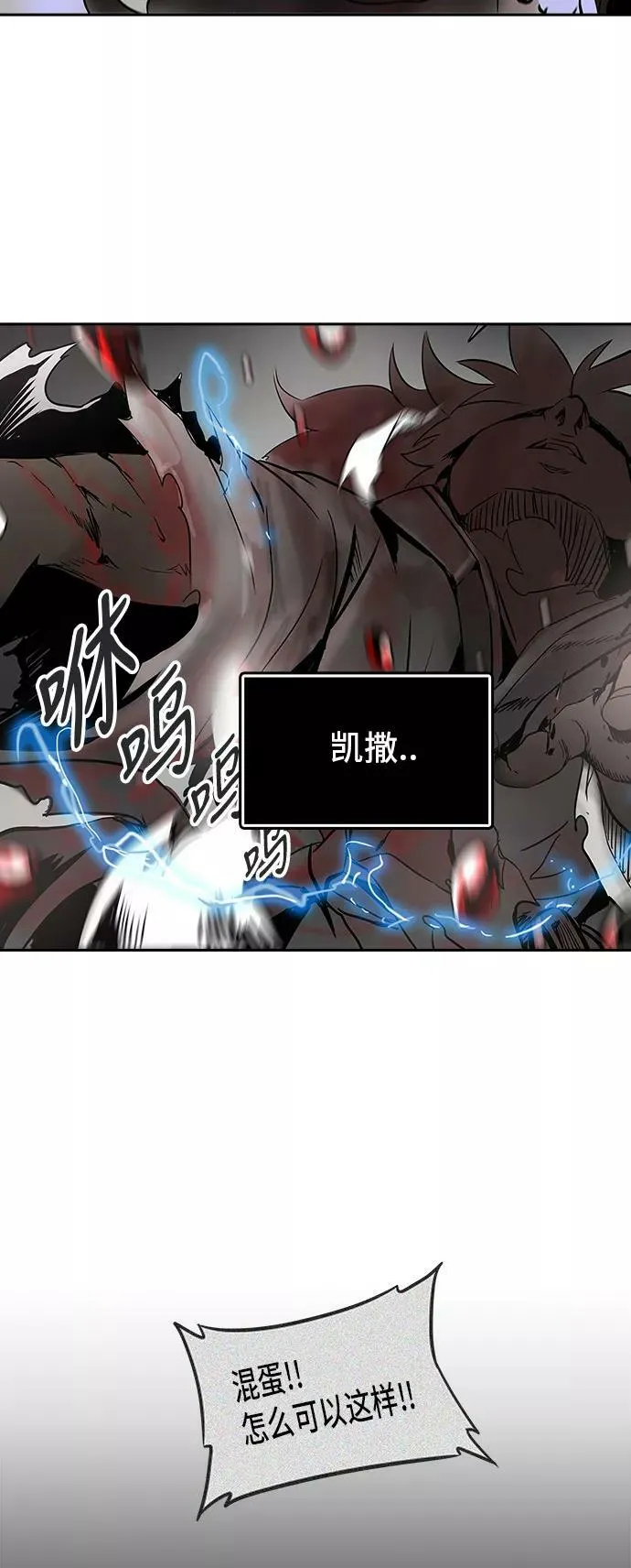 [第2季] 第217话 地狱列车 -名誉猎场站- 第54页