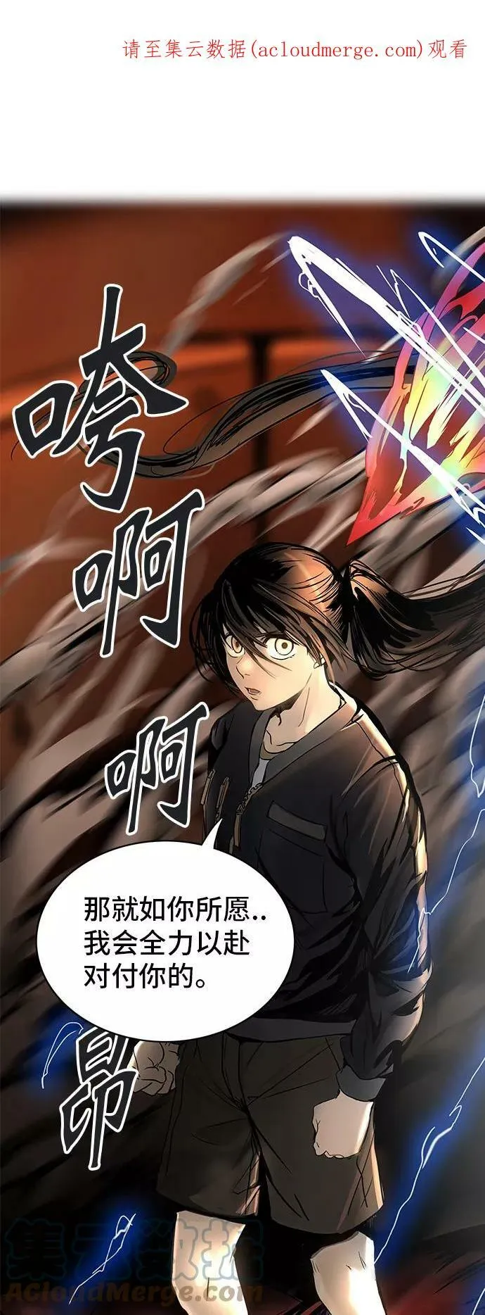 [第2季] 第216话 地狱列车 -名誉猎场站- 第1页