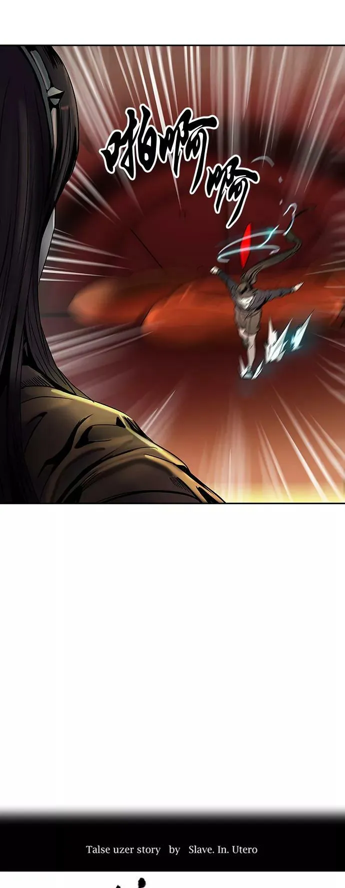 [第2季] 第216话 地狱列车 -名誉猎场站- 第6页