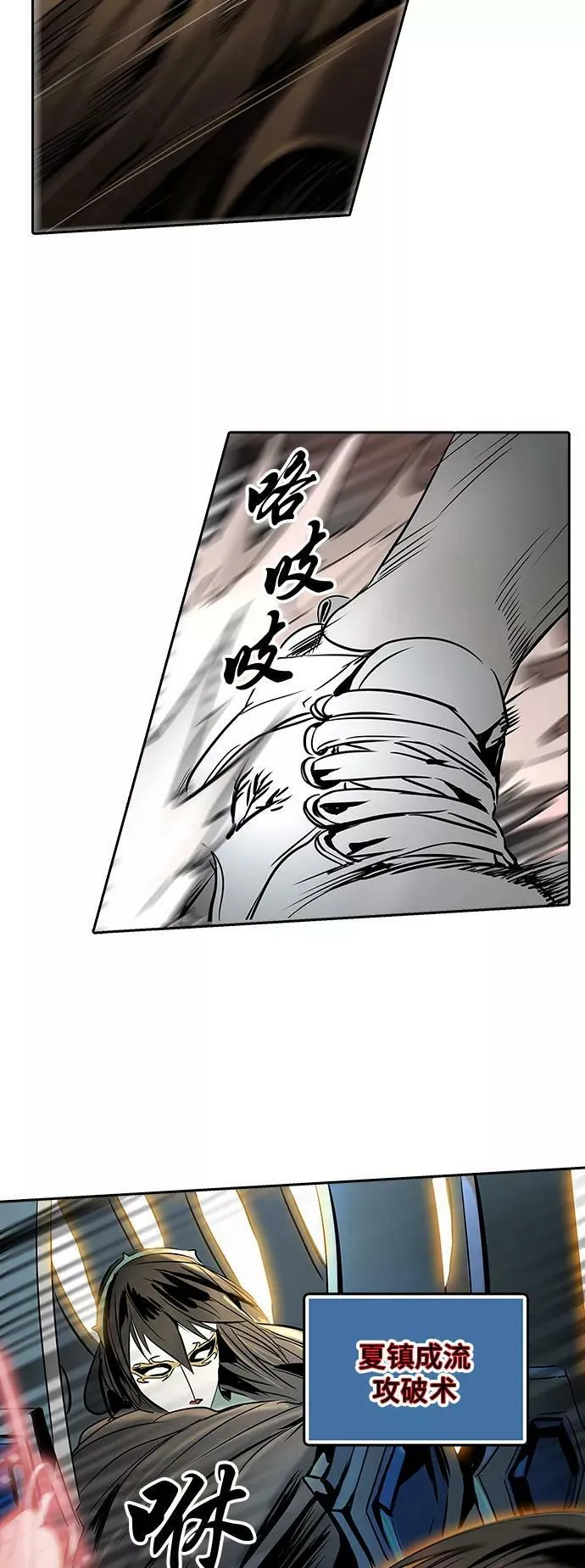 [第2季] 第216话 地狱列车 -名誉猎场站- 第9页