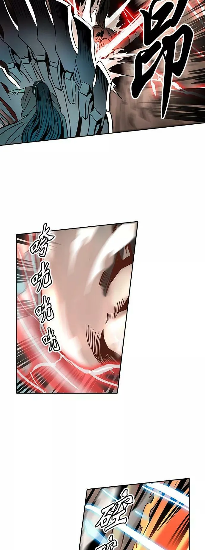 [第2季] 第216话 地狱列车 -名誉猎场站- 第11页