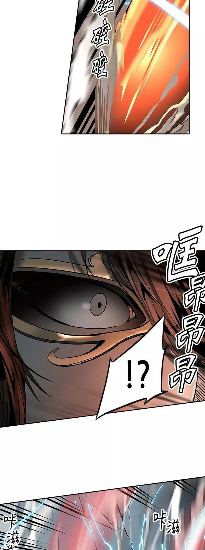 [第2季] 第216话 地狱列车 -名誉猎场站- 第12页
