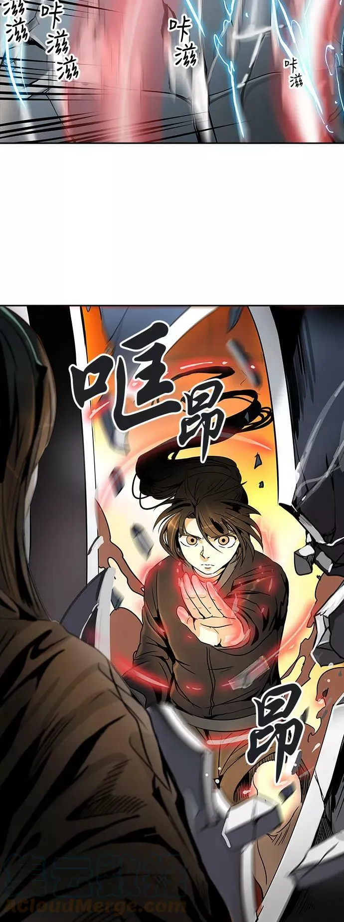 [第2季] 第216话 地狱列车 -名誉猎场站- 第13页