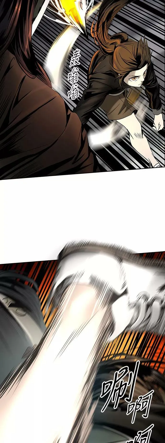 [第2季] 第216话 地狱列车 -名誉猎场站- 第15页
