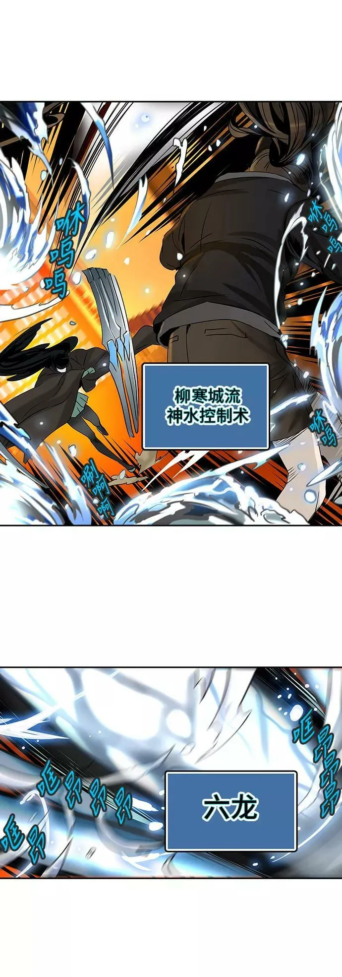[第2季] 第216话 地狱列车 -名誉猎场站- 第18页