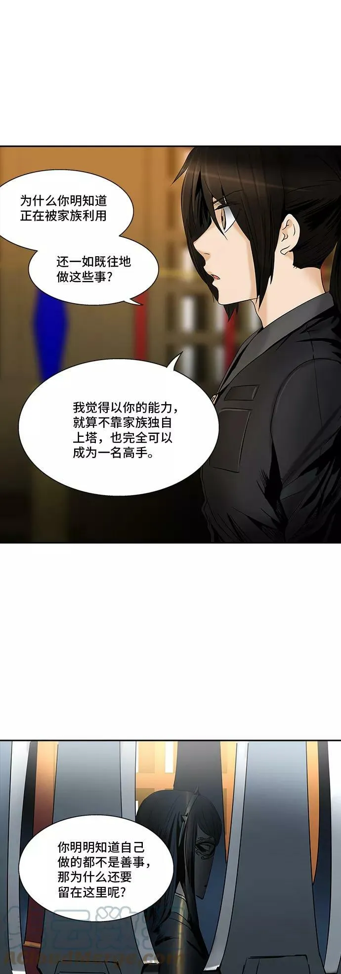 [第2季] 第216话 地狱列车 -名誉猎场站- 第22页
