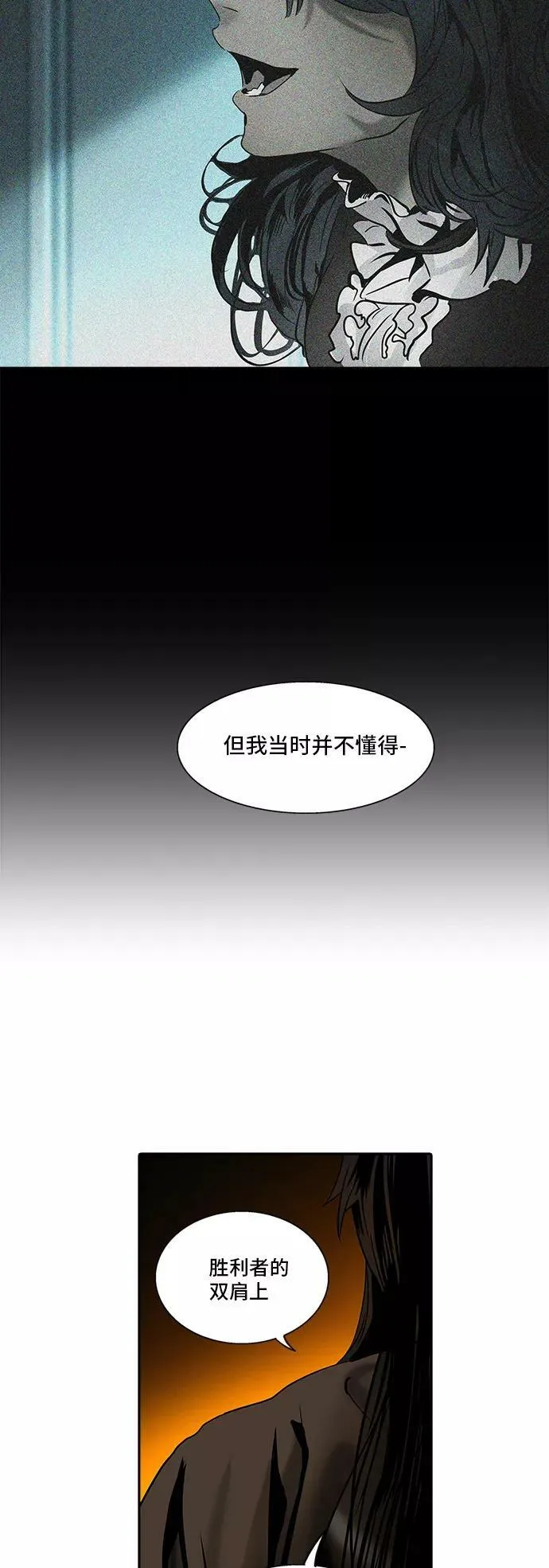 [第2季] 第216话 地狱列车 -名誉猎场站- 第27页