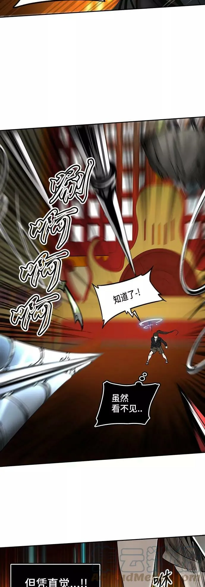 [第2季] 第216话 地狱列车 -名誉猎场站- 第31页