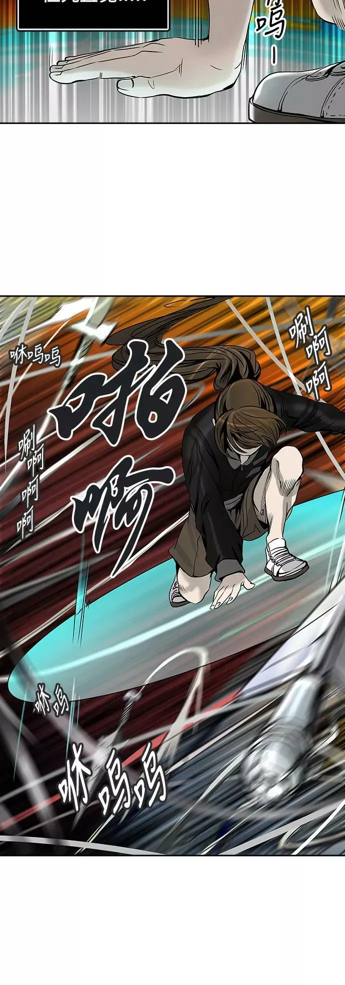 [第2季] 第216话 地狱列车 -名誉猎场站- 第32页