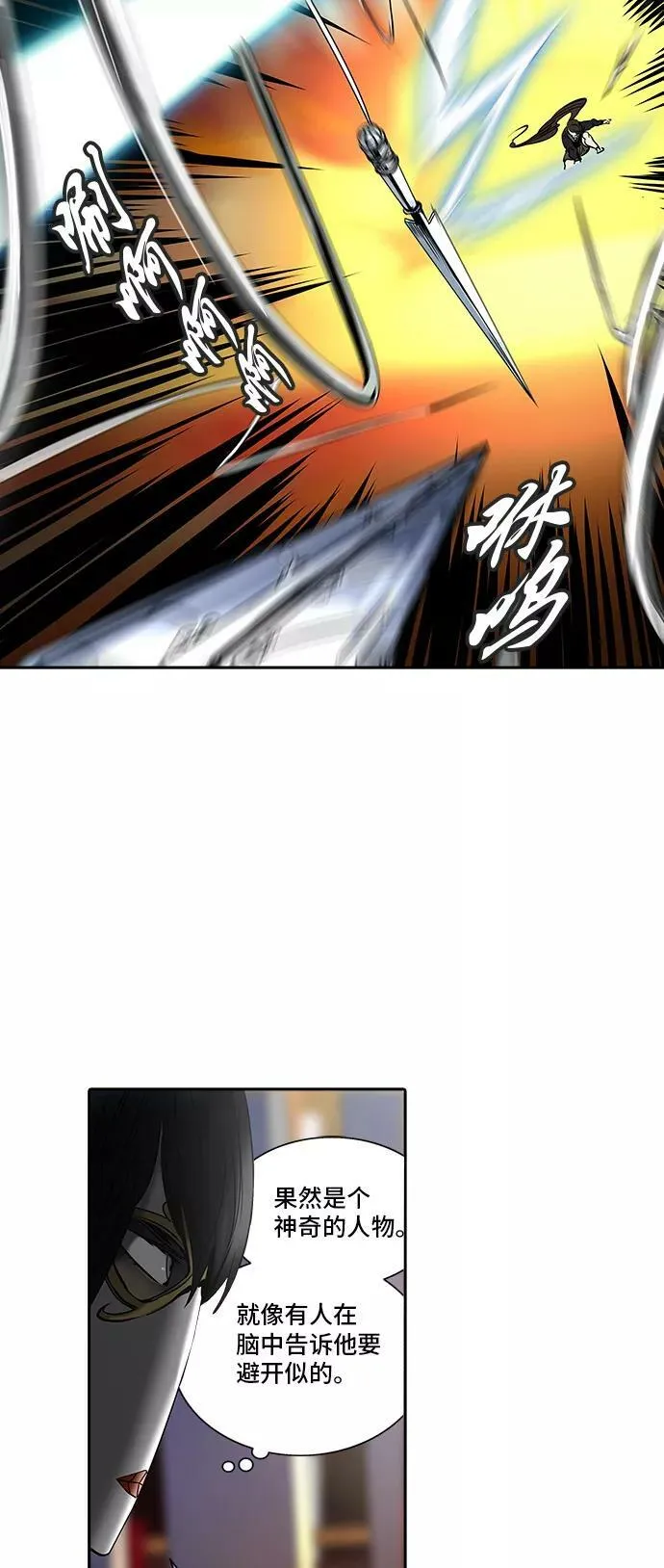 [第2季] 第216话 地狱列车 -名誉猎场站- 第35页