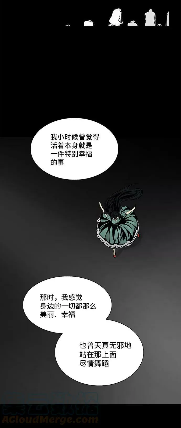 [第2季] 第216话 地狱列车 -名誉猎场站- 第37页