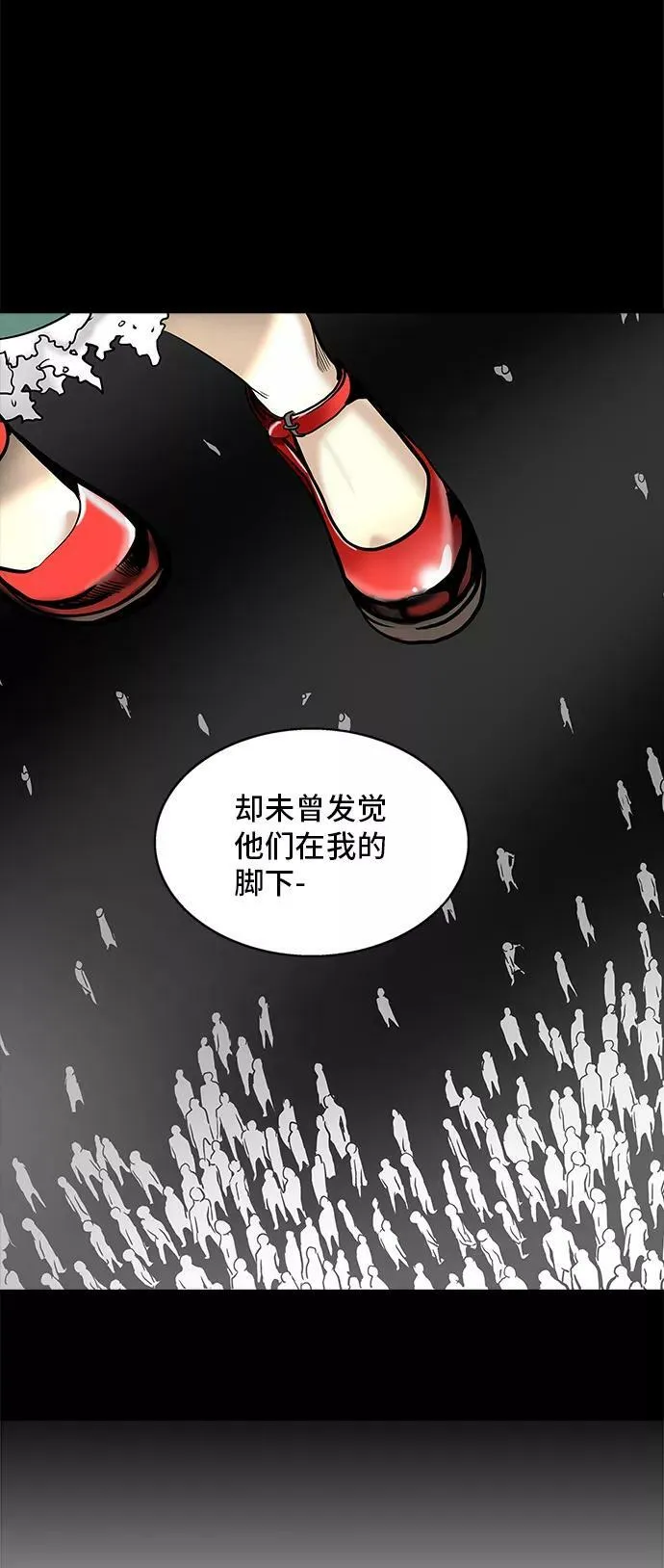 [第2季] 第216话 地狱列车 -名誉猎场站- 第38页